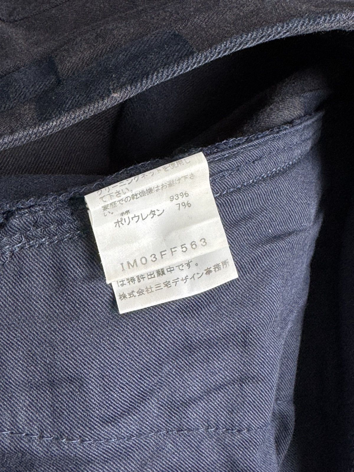 Issey Miyake Issey Miyake Digital Camo Denim Size US 28 / EU 44 - 3 Thumbnail