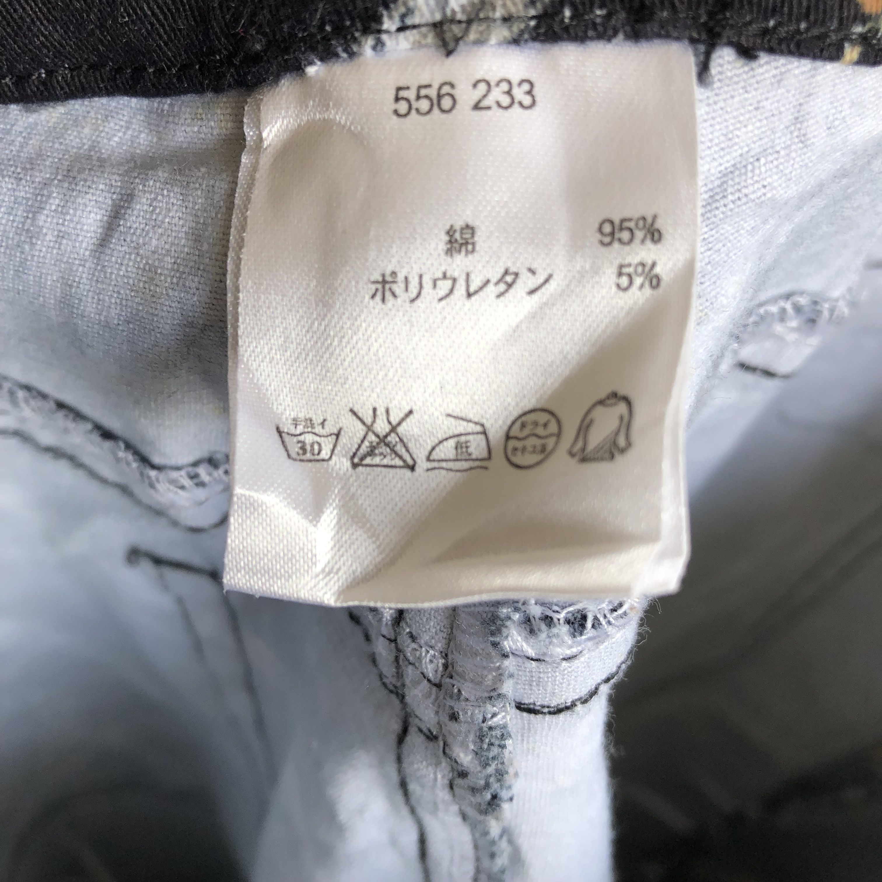 Japanese Brand Y2k Otto All Over Chain Print Size US 29 - 5 Thumbnail