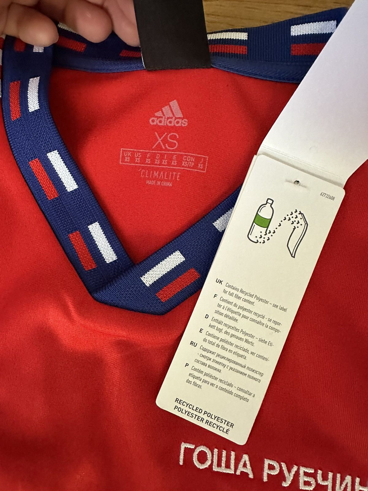 Adidas × Gosha Rubchinskiy Gosha Rubchinskiy x Adidas World Cup soccer jersey Size US XS / EU 42 / 0 - 3 Thumbnail