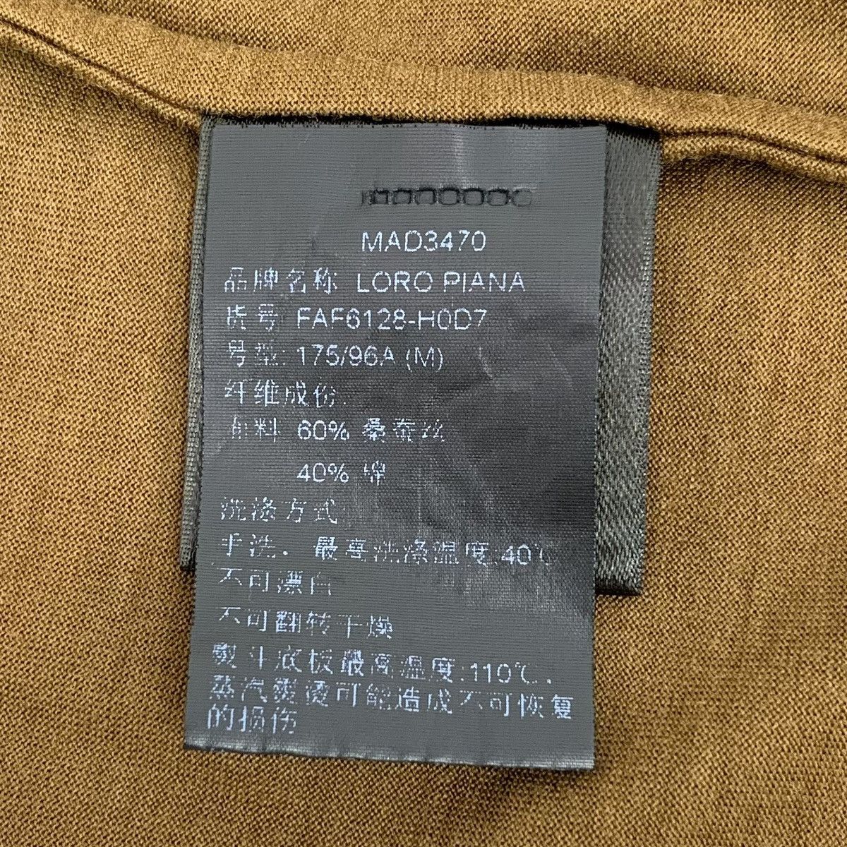 Loro Piana Loro Piana Brown Mulberry Silk Short Sleeve T-Shirt K26WX Size US M / EU 48-50 / 2 - 6 Thumbnail