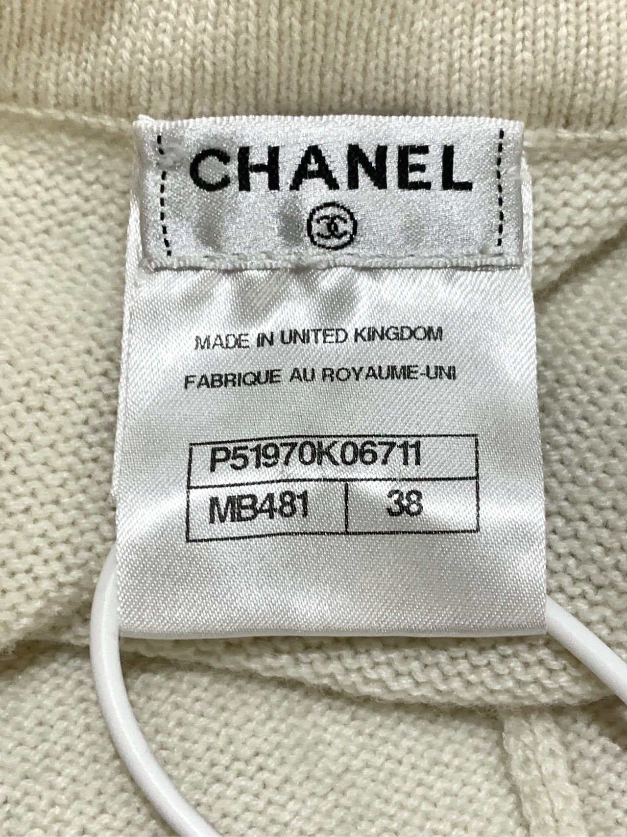 Chanel Chanel knitted half skirt, beige size 38 Size XS / US 0-2 / IT 36-38 - 5 Thumbnail
