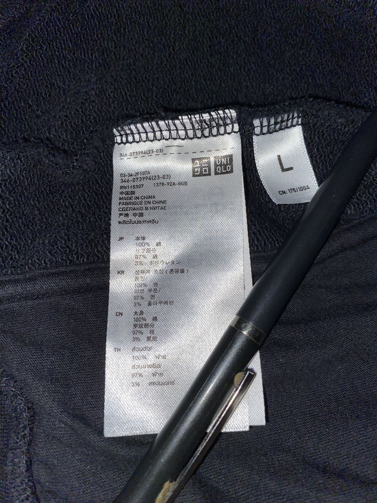 Undercover × Uniqlo Undercover Uniqlo Zip up (Black L) Size US M / EU 48-50 / 2 - 4 Thumbnail