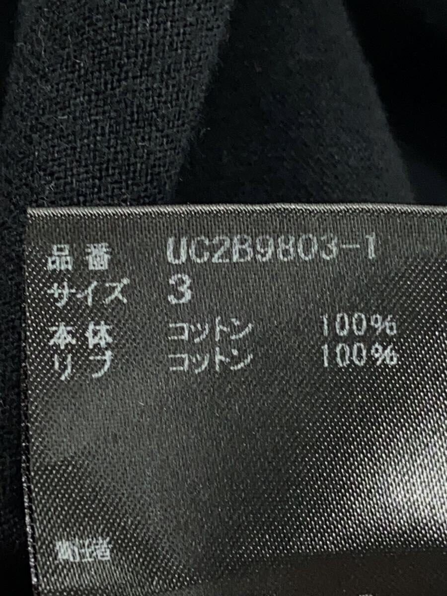 Undercover AW22 GIZ U Logo Tee Size US L / EU 52-54 / 3 - 5 Thumbnail