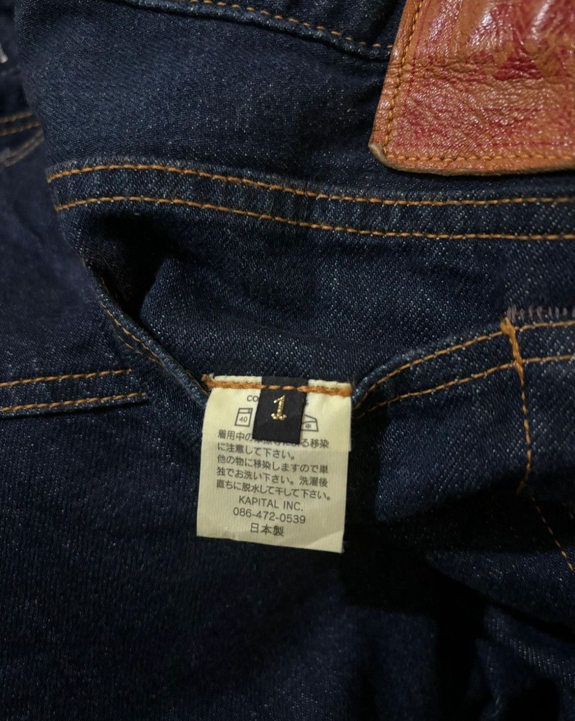 Kapital Kapital japan Denim jeans Size 1 Size US 31 - 10 Thumbnail