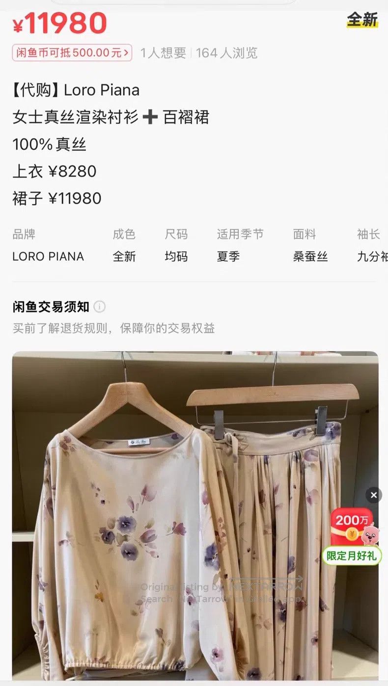 Loro Piana Loro Piana 2023 Floral Print Silk Skirt Size 26" / US 2 / IT 38 - 7 Thumbnail