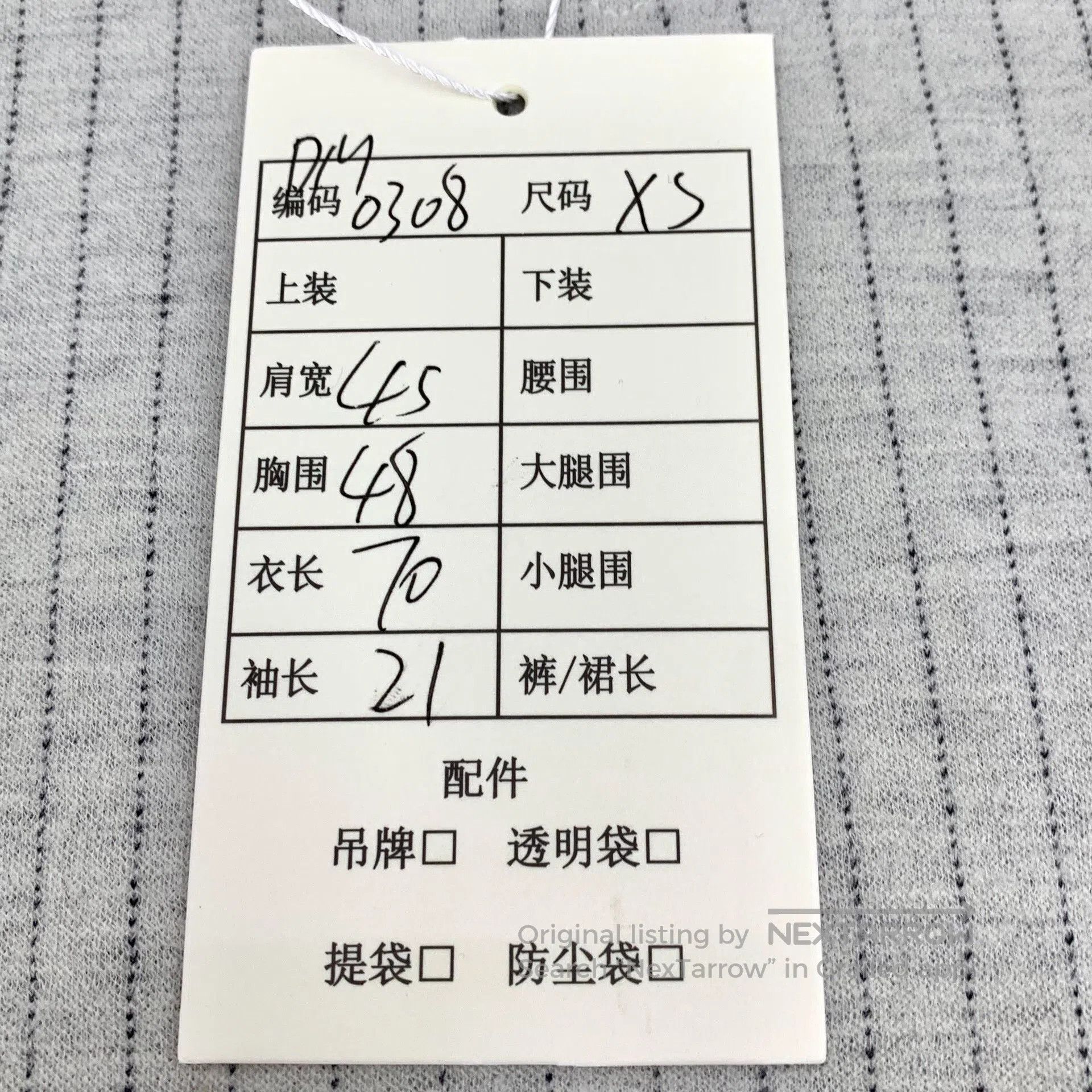 Dior gray lettered short sleeve wool tshirt. Size US XS / EU 42 / 0 - 8 Thumbnail