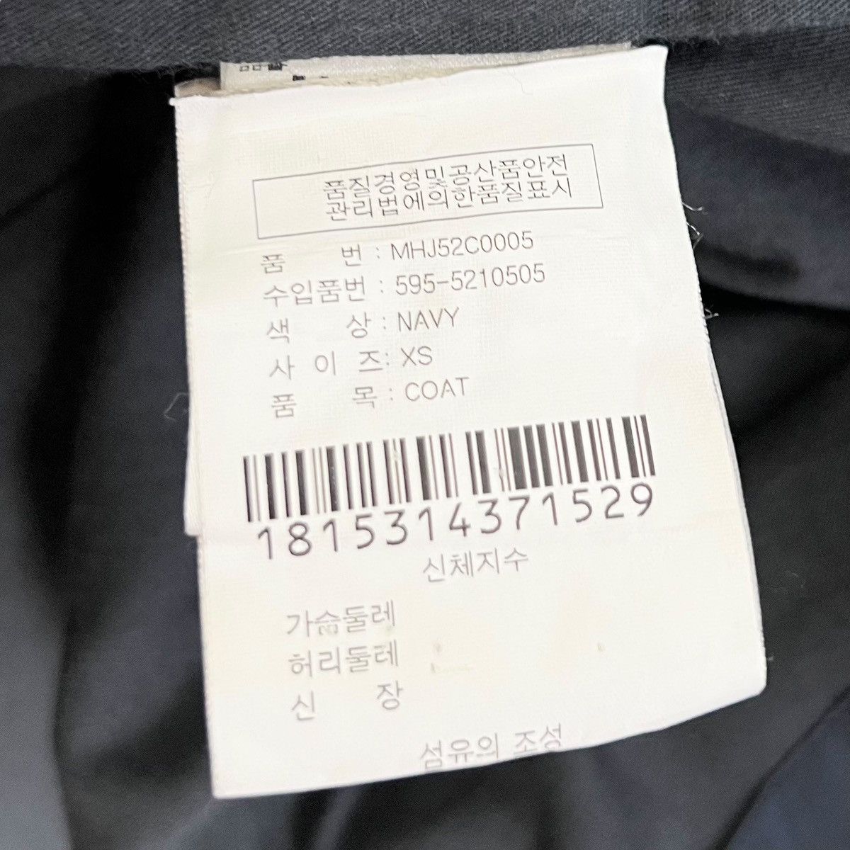 Margaret Howell Margaret Howell Trench Coat Size S / US 4 / IT 40 - 6 Thumbnail