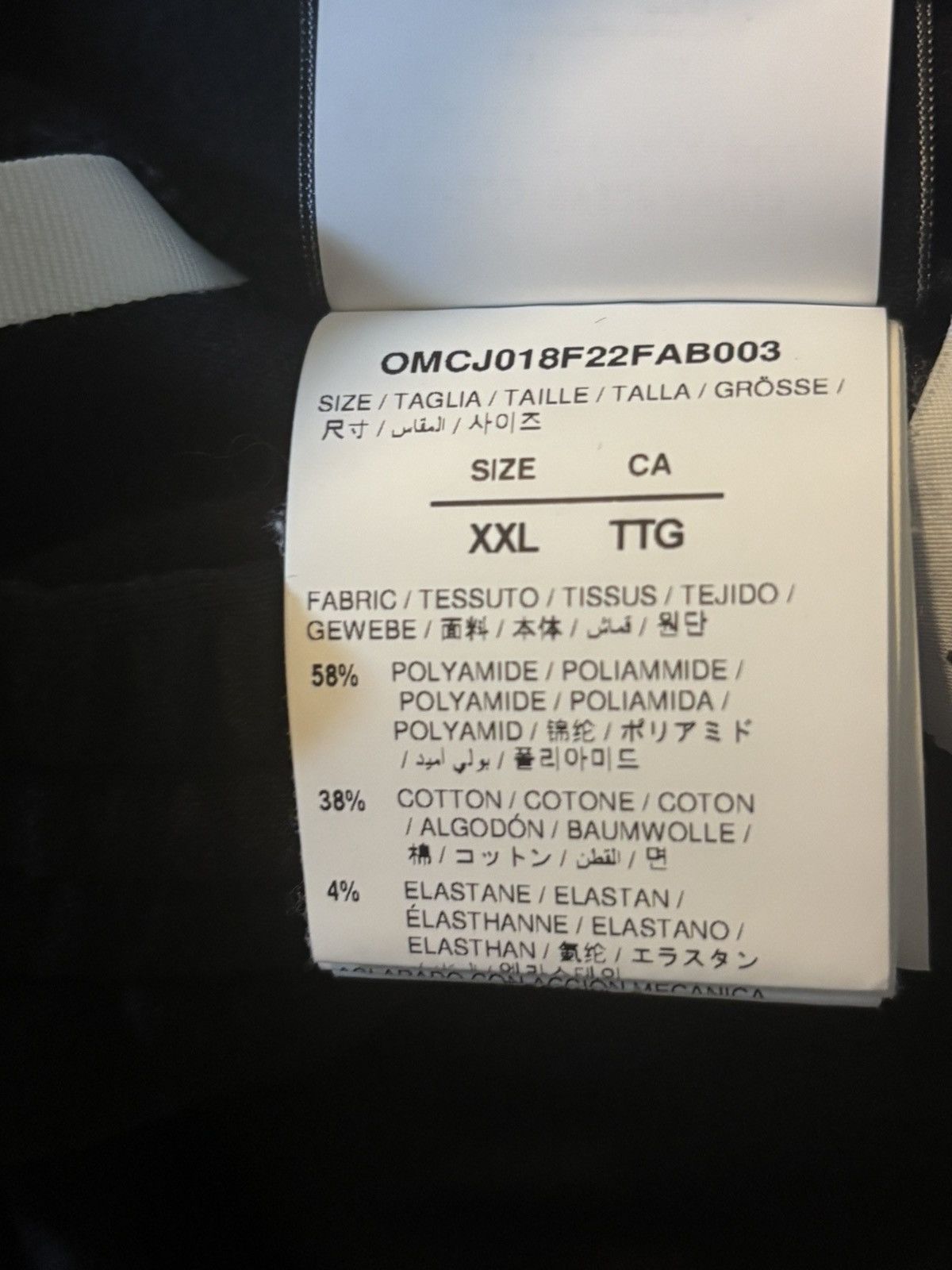 Off-White Off-White Sweatpants Size 2XL Size US 34 / EU 50 - 5 Thumbnail