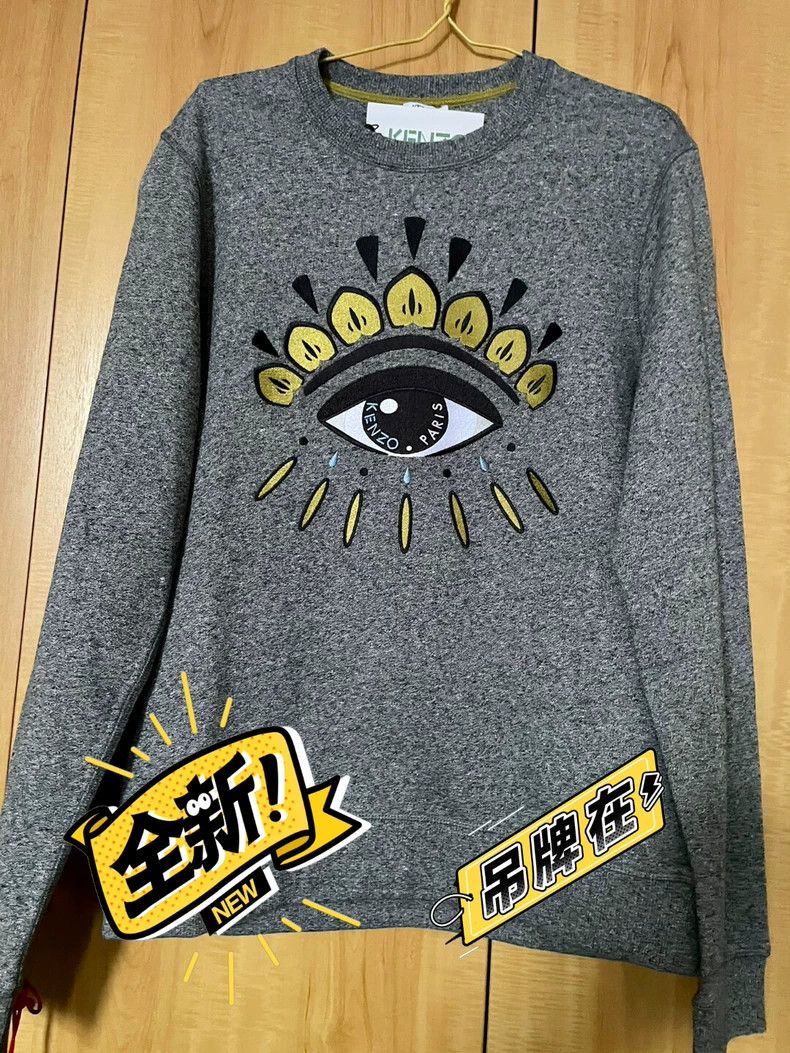 Kenzo KENZO hoodie Size US M / EU 48-50 / 2 - 1 Thumbnail