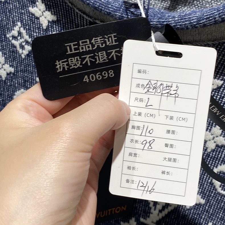 Louis Vuitton Louis Vuitton 24ss blue presbyopic full chain logo wool kn Size L / US 10 / IT 46 - 7 Thumbnail