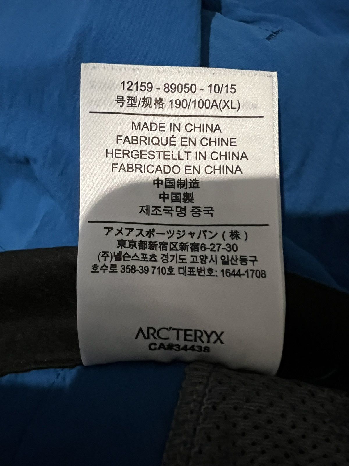 Arc'teryx Arcteryx nylon shorts Size US 36 / EU 52 - 9 Thumbnail