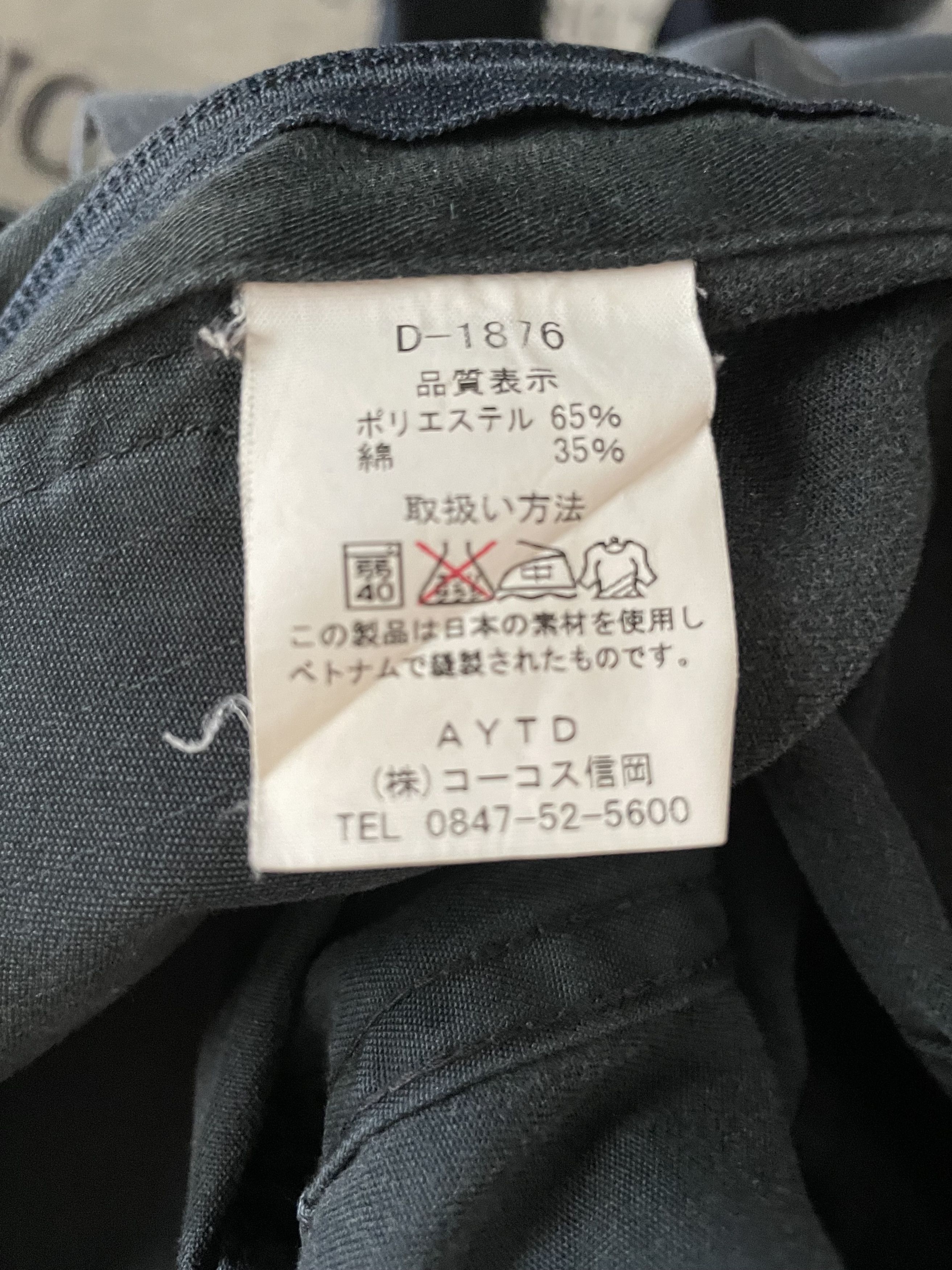 Dickies Dickies coveralls Size US 39 - 5 Thumbnail