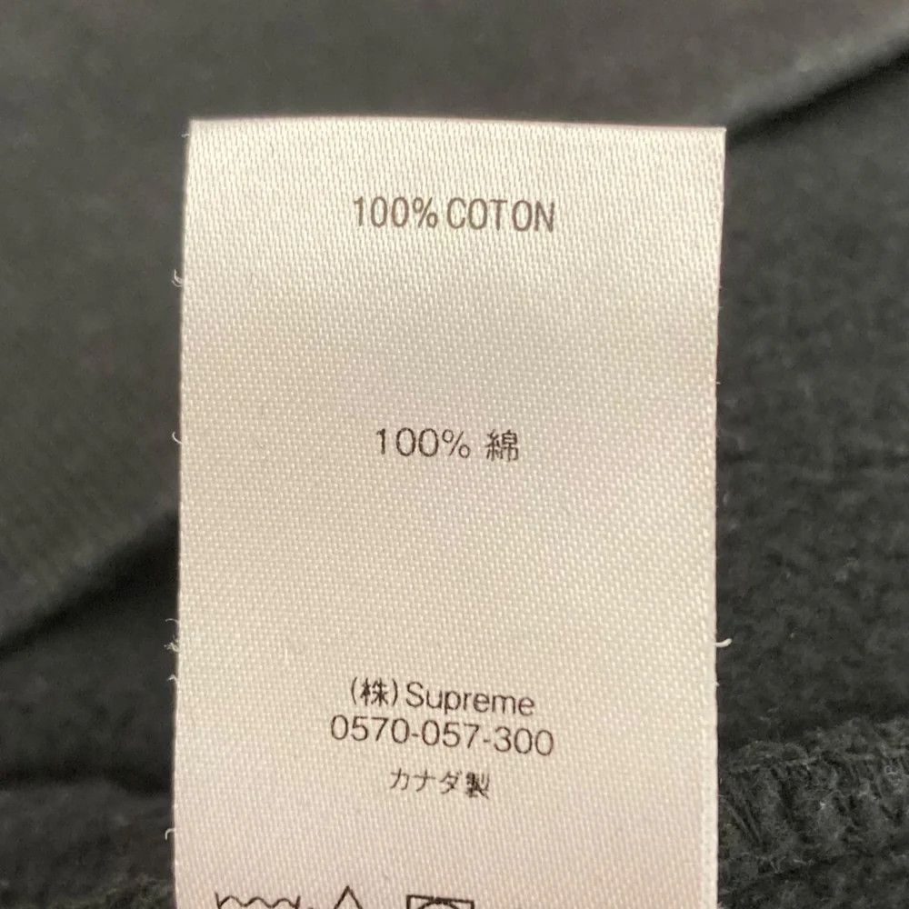 Yohji Yamamoto Supreme YOHJI YAMAMOTO crew neck sweatshirt Size US L / EU 52-54 / 3 - 5 Thumbnail