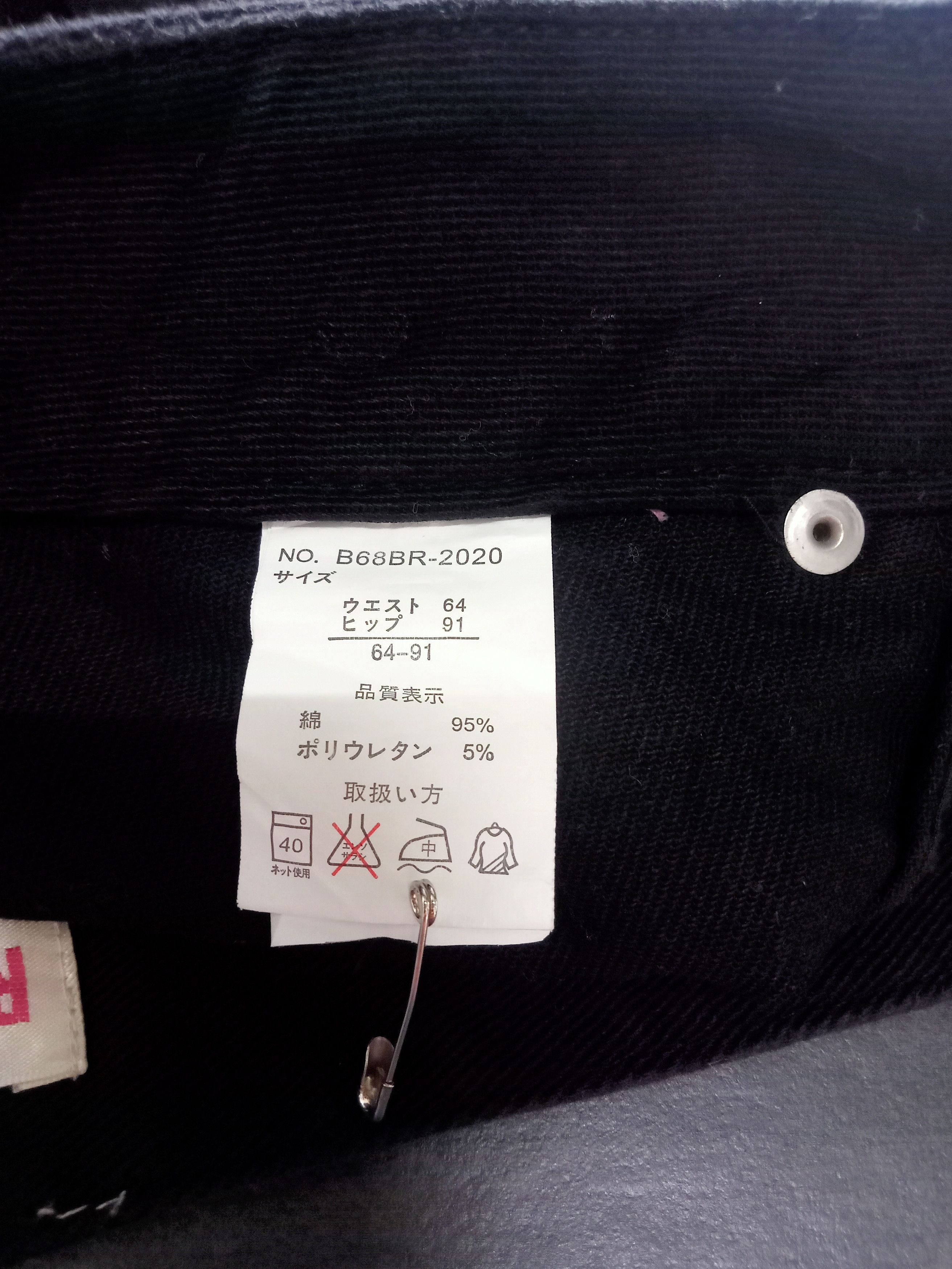 Japanese Brand Japanese Super Black Sidezipper Mini Skirt size 28 Size 28" / US 6 / IT 42 - 8 Thumbnail