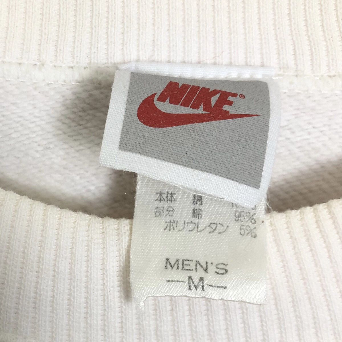 Nike Vintage 80s Nike Michael Jordan Crewneck Sweatshirt Size US M / EU 48-50 / 2 - 11 Thumbnail