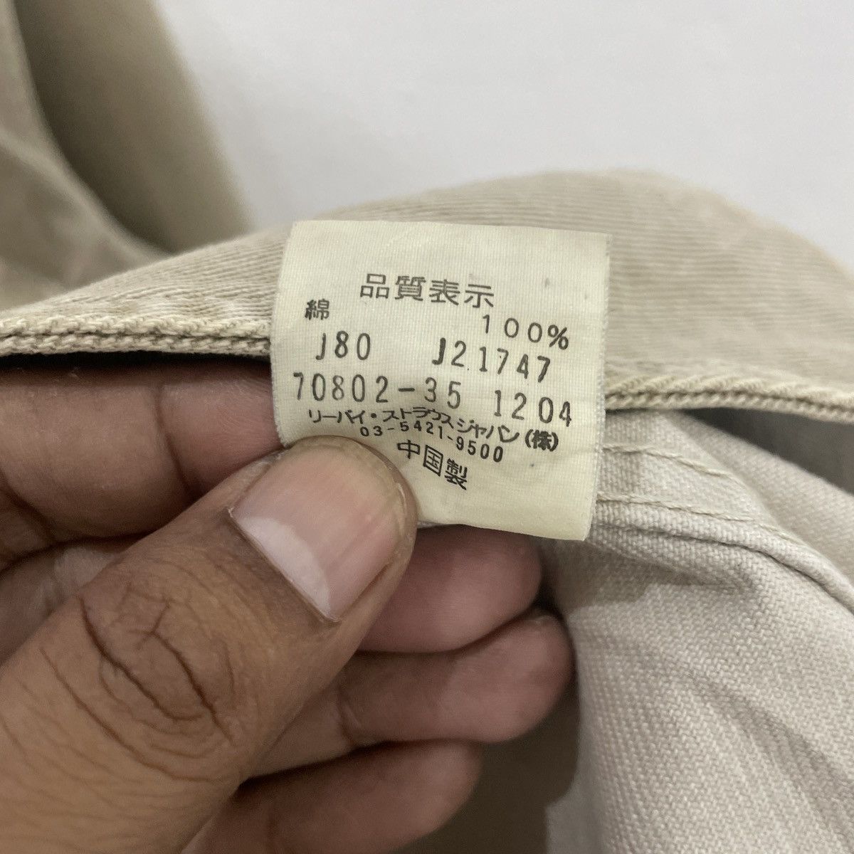 Levi's Vintage Y2k Levis Strauss & Co 70802 Jacket Size US M / EU 48-50 / 2 - 7 Thumbnail