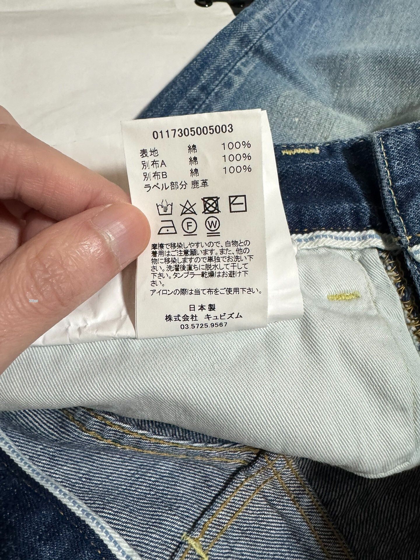 Visvim visvim 17SS Social Sculpture 03D10 Jeans Size US 30 / EU 46 - 6 Thumbnail