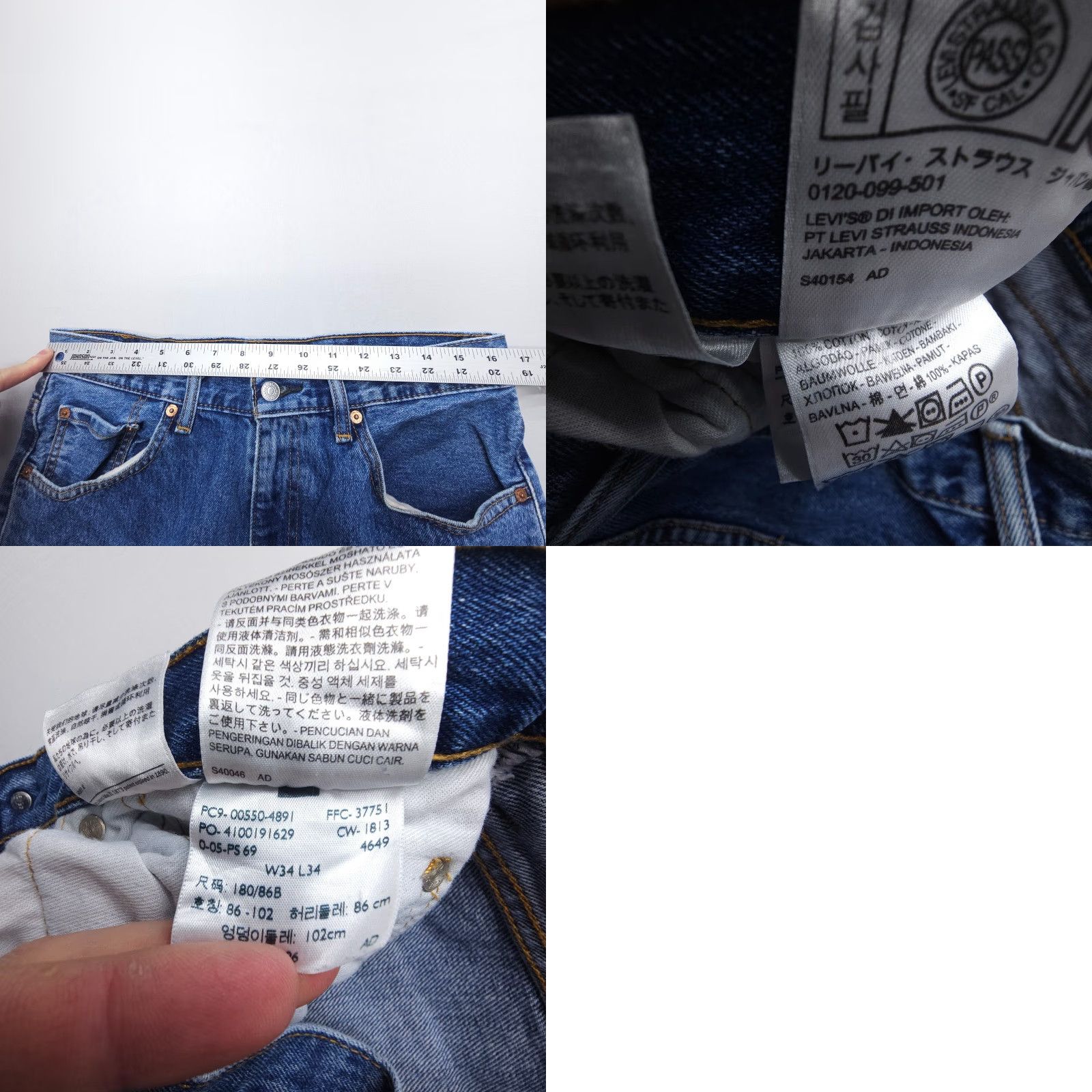 Levi's Levi's 550 Jeans Mens 34x34 Blue Denim Relaxed Tapered 5-Pocket Zip Regular Waist Medium Wash Vintage: No? Size US 34 / EU 50 - 8 Thumbnail