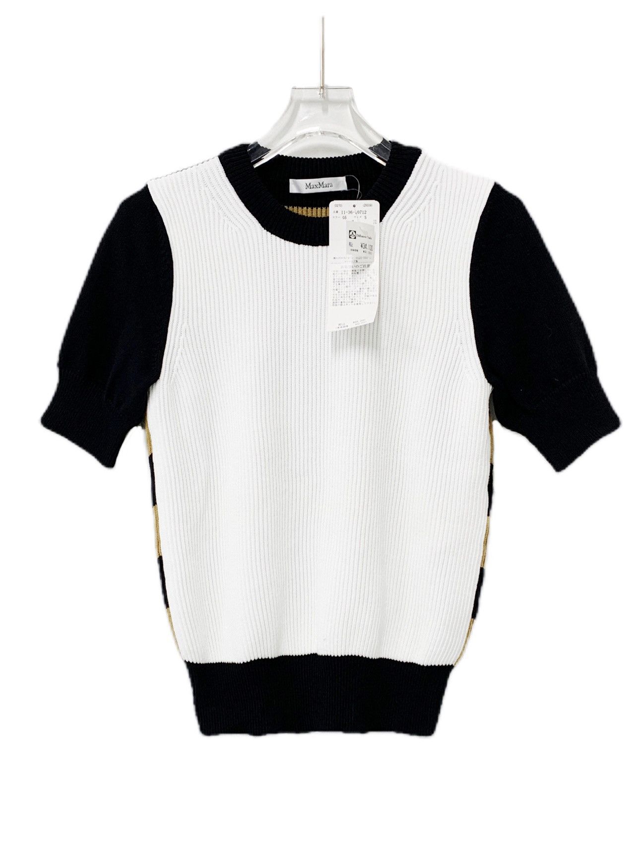 Max Mara Maxmara Colorblocked Striped Cotton Short Sleeve Jersey Size S / US 4 / IT 40 - 1 Thumbnail