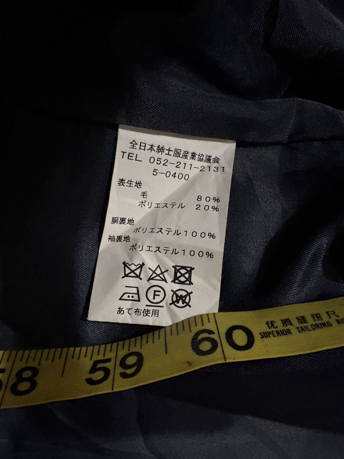 Japanese Brand × Other Janecostellazione Size US L / EU 52-54 / 3 - 5 Thumbnail