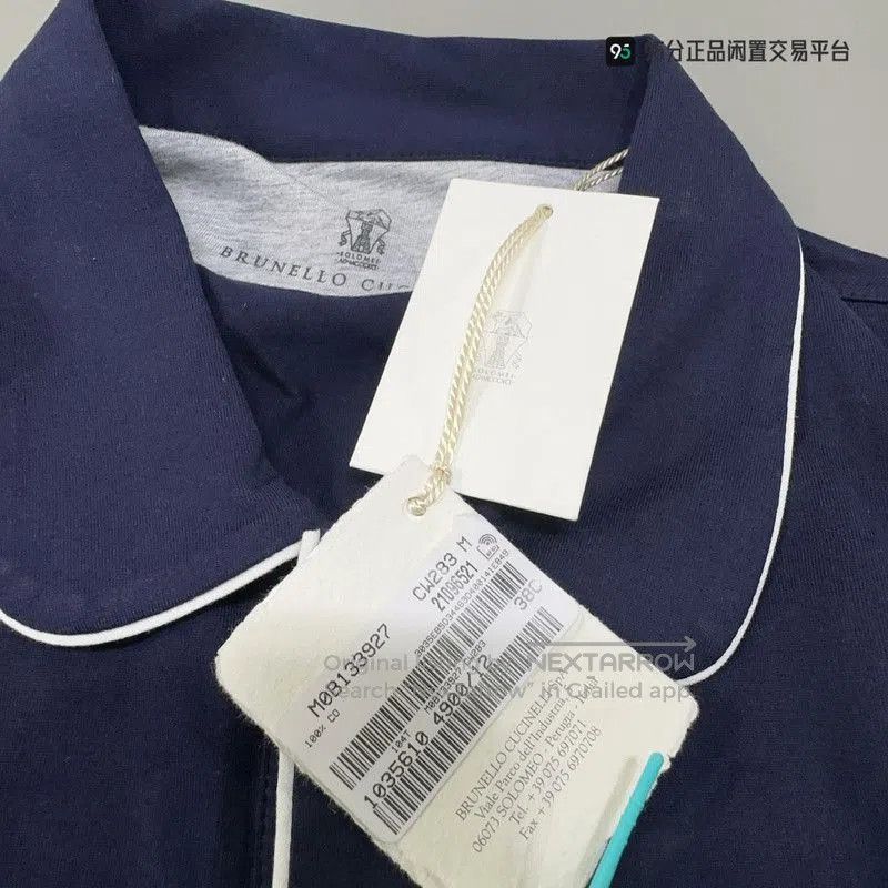 Brunello Cucinelli Brunello Cucinelli FW23 Stripe Casual Short. Size US M / EU 48-50 / 2 - 8 Thumbnail