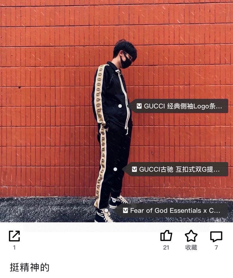 Gucci Gucci Size S Black reflective striped trousers size S 2502 Size US 28 / EU 44 - 9 Thumbnail