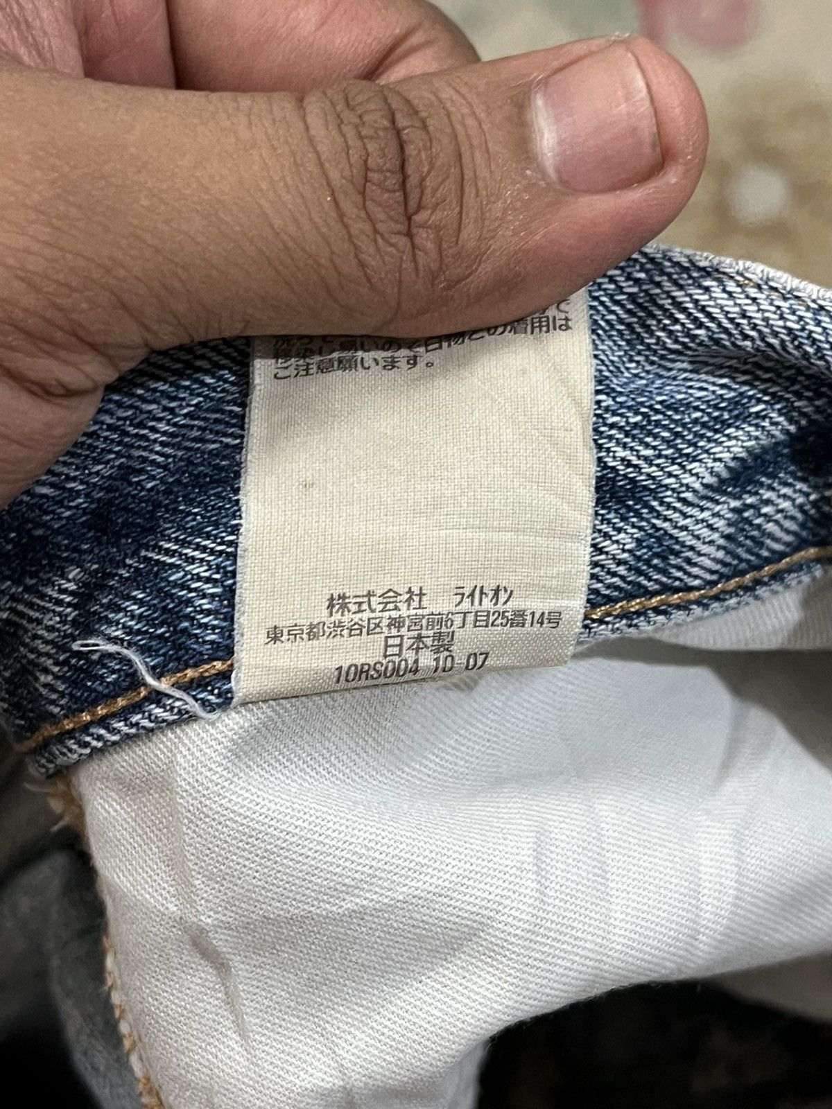 Japanese Brand × Who Decides War Vintage Back NumbeR Selvedge Japan Made Faded Denim Size US 32 / EU 48 - 12 Thumbnail