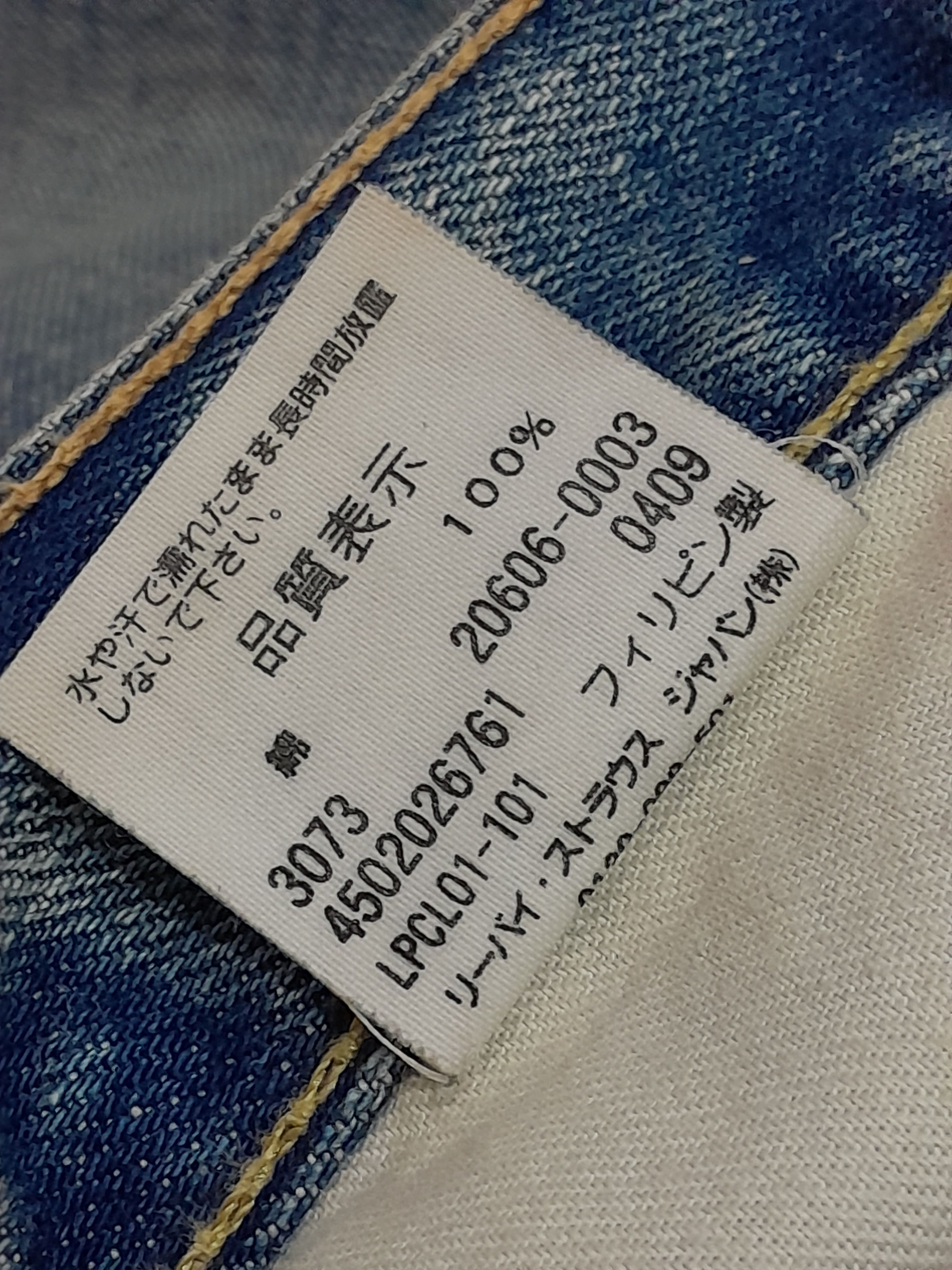 Levi's Levis 606 Jeans Vintage Size US 32 / EU 48 - 16 Thumbnail