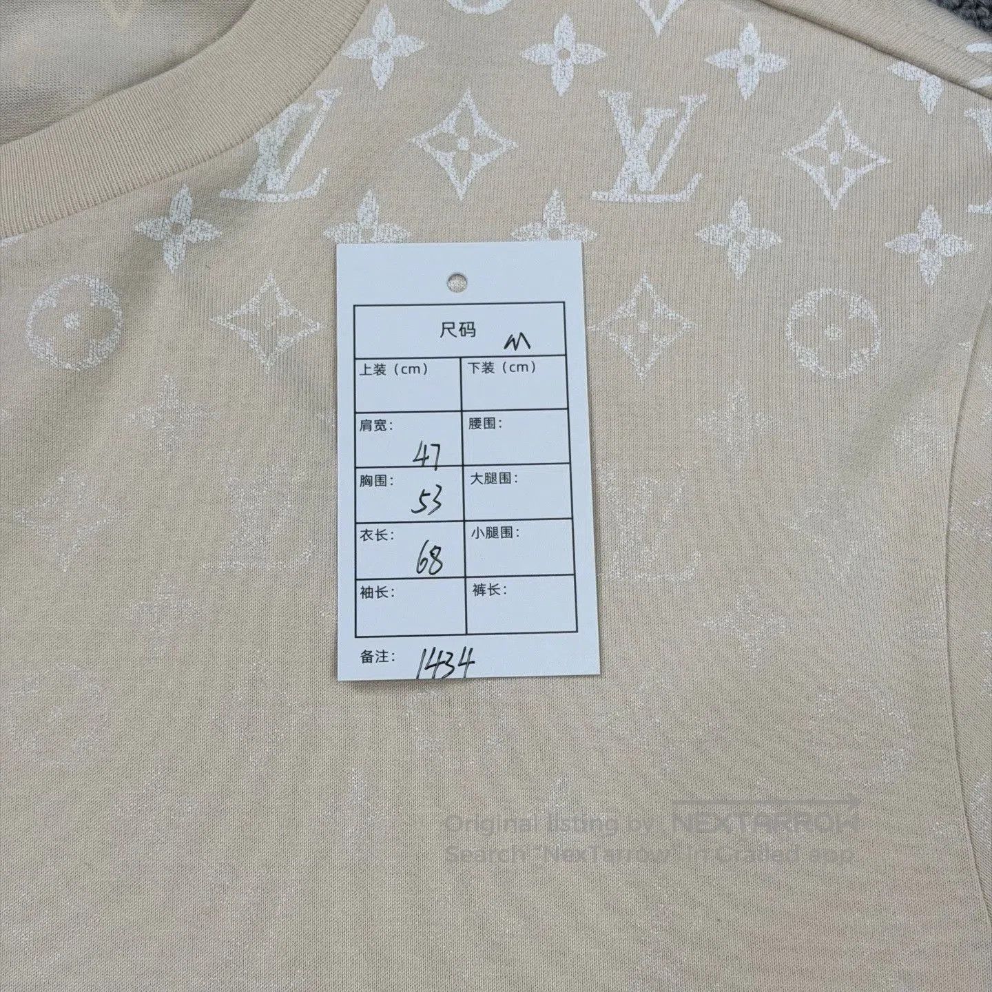 Louis Vuitton LV 25 Gradient Print Beige Short-Sleeve. Size US M / EU 48-50 / 2 - 6 Thumbnail
