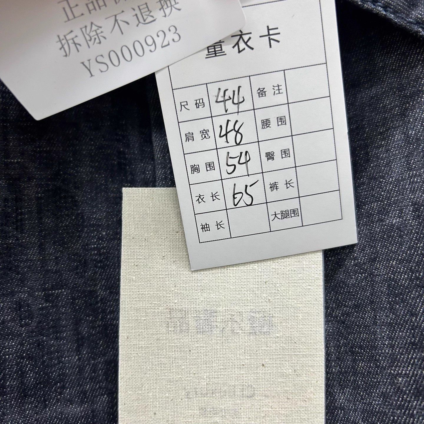 Dior Dior black all over logo denim shirt jacket 44 Size US S / EU 44-46 / 1 - 5 Thumbnail