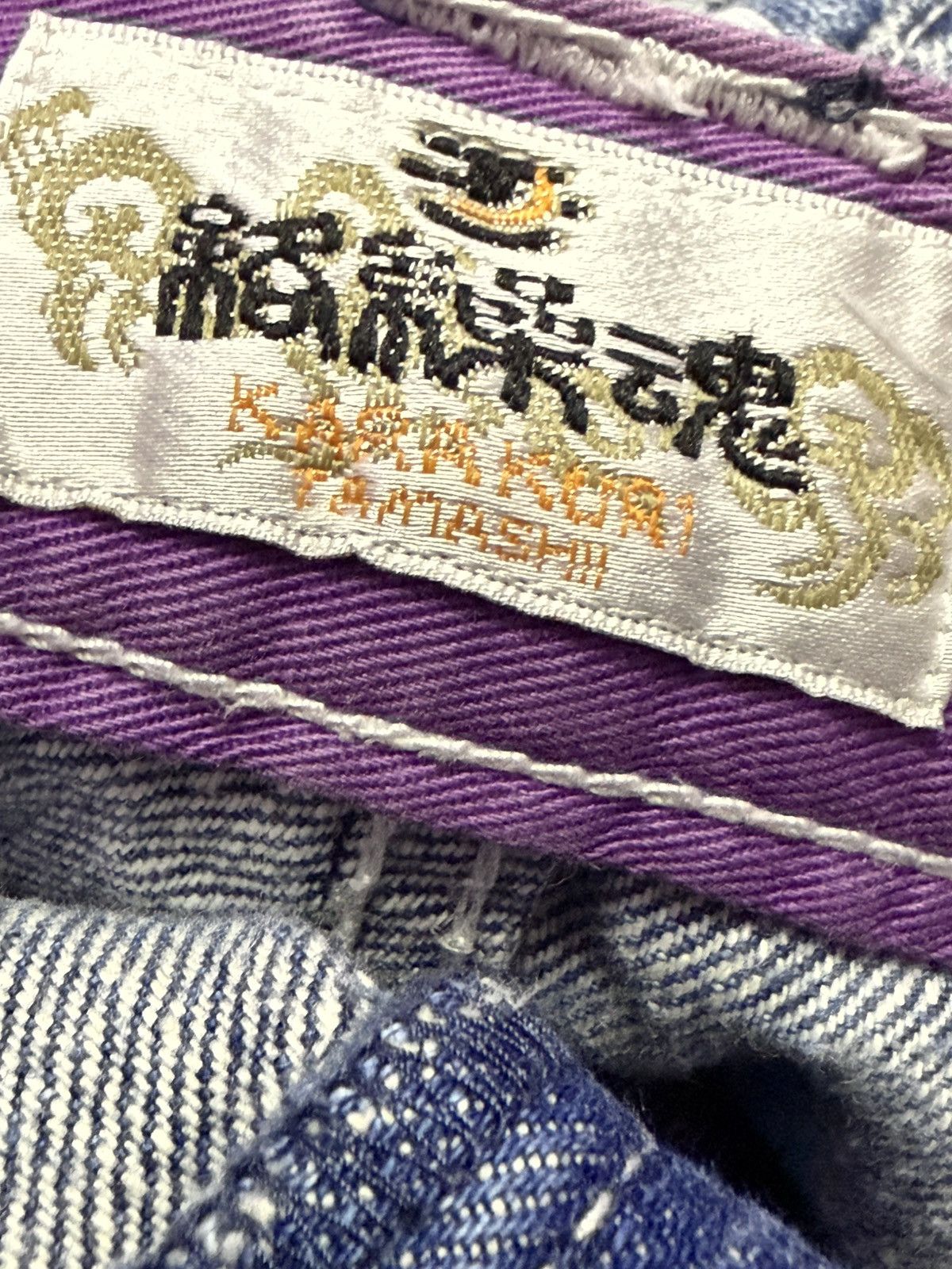 Japanese Brand × Red Monkey Karakuri Tamashi Artisanal constructed Pocket Baggy Jeans Size US 30 / EU 46 - 24 Thumbnail