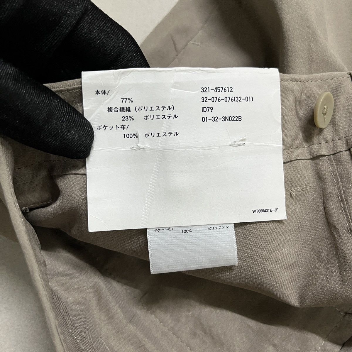 Japanese Brand × Uniqlo Uniqlo Easy Dry Pants Size US 30 / EU 46 - 7 Thumbnail