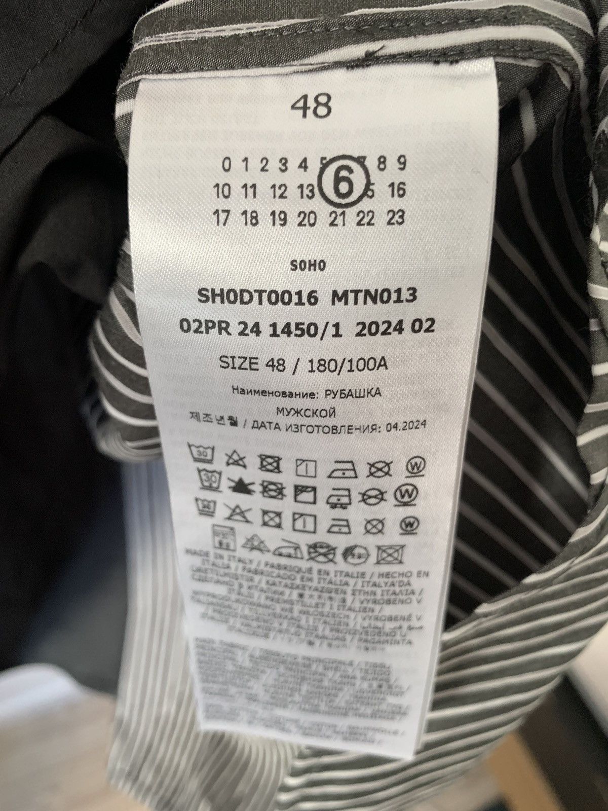 Maison Margiela MM6 by Maison Margiela Long Sleeved shirt Size US M / EU 48-50 / 2 - 8 Thumbnail