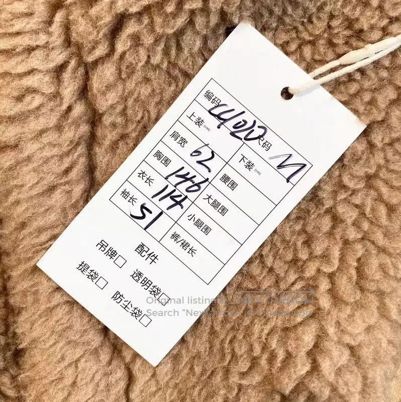 Max Mara MaxMara Brown Wool Blend Women's Coat . Size XXS / US 00 / IT 34 - 7 Thumbnail