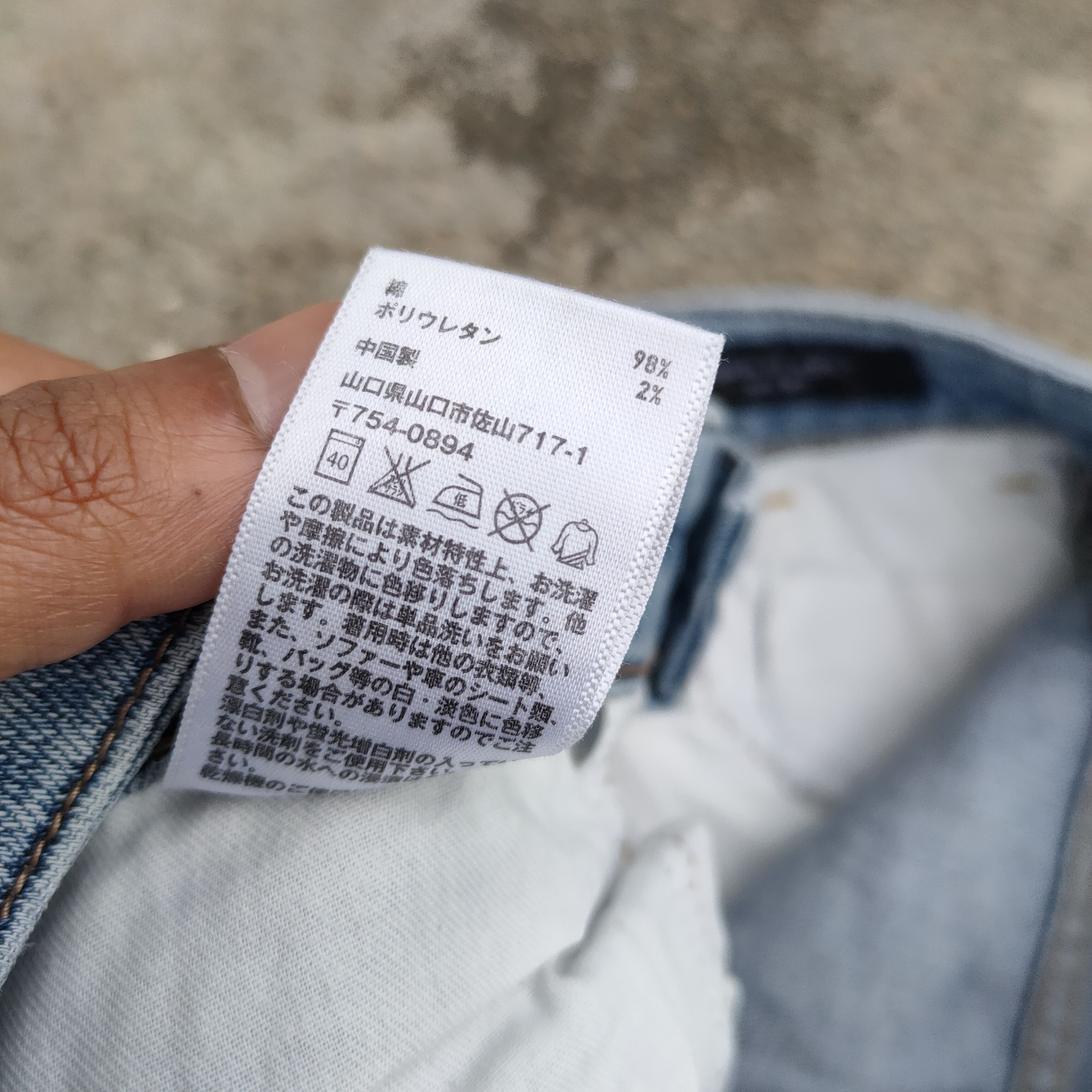 Japanese Brand × Jean × Vintage FLARE VINTAGE JAPANESE FADED JEANS DENIM PANTS Size US 29 - 11 Thumbnail
