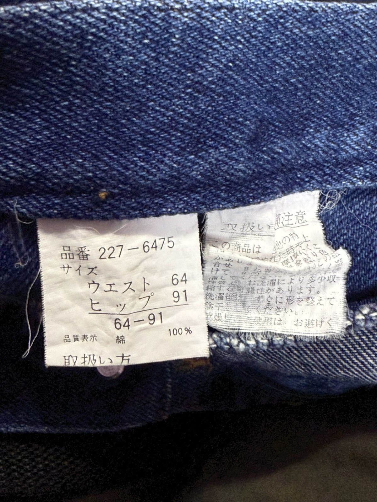 Angel Blue × Hysteric Glamour × Japanese Brand Pop Jelly Japan Penelled Frayed Patch Work Flared Jeans Size US 27 - 17 Thumbnail