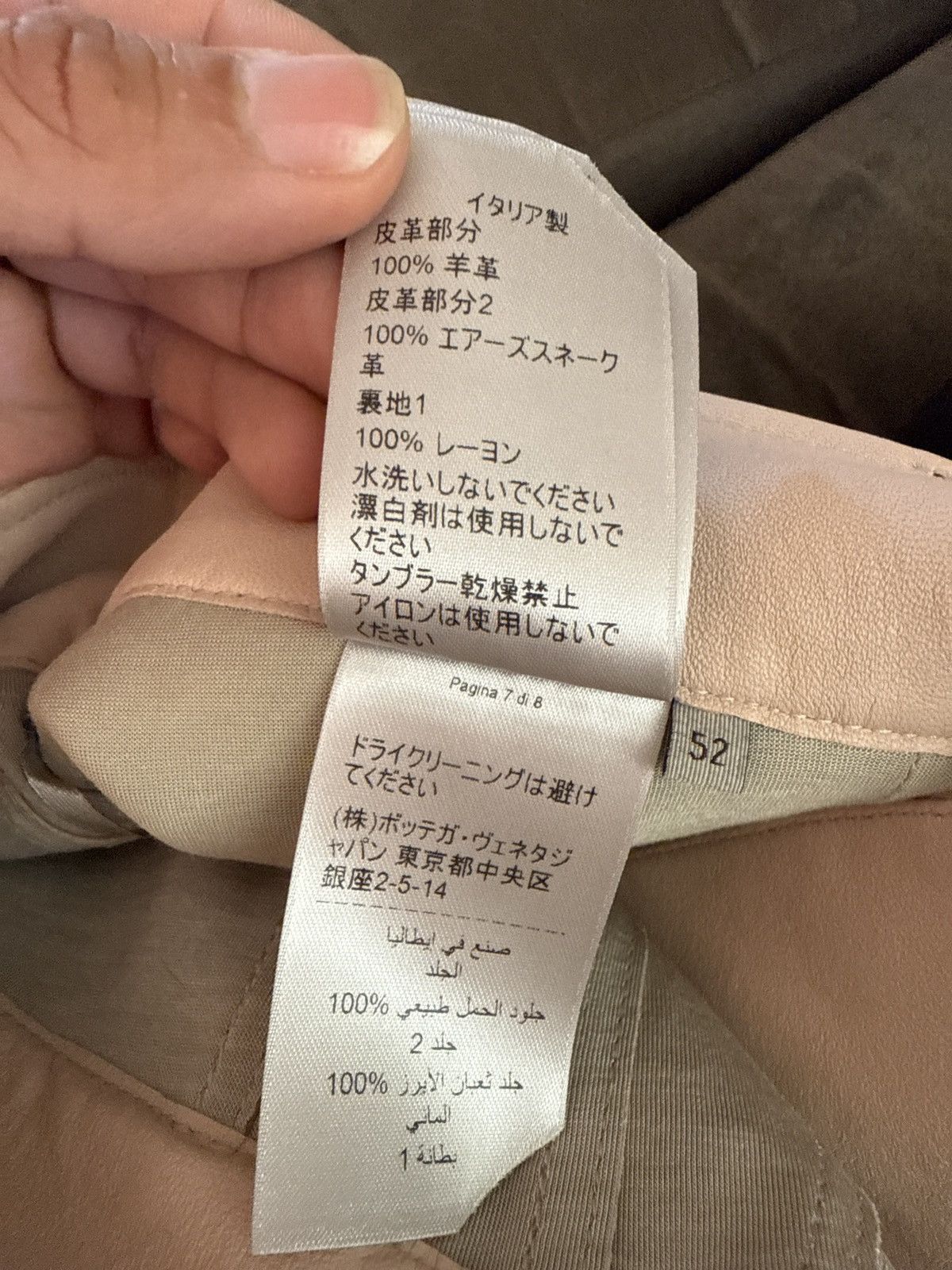 Bottega Veneta Bottega Veneta Lambskin/Ayer’s Snakeskin Salmon Leather Pant Size US 36 / EU 52 - 11 Thumbnail