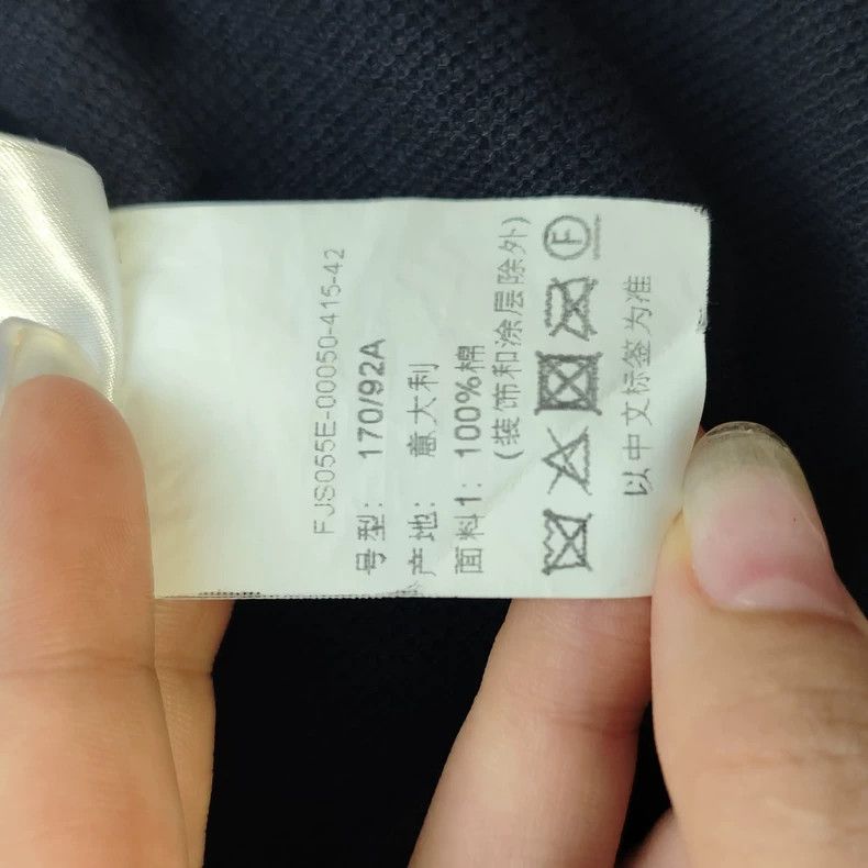 Thom Browne Thom Browne Black short sleeves Size US XS / EU 42 / 0 - 8 Thumbnail
