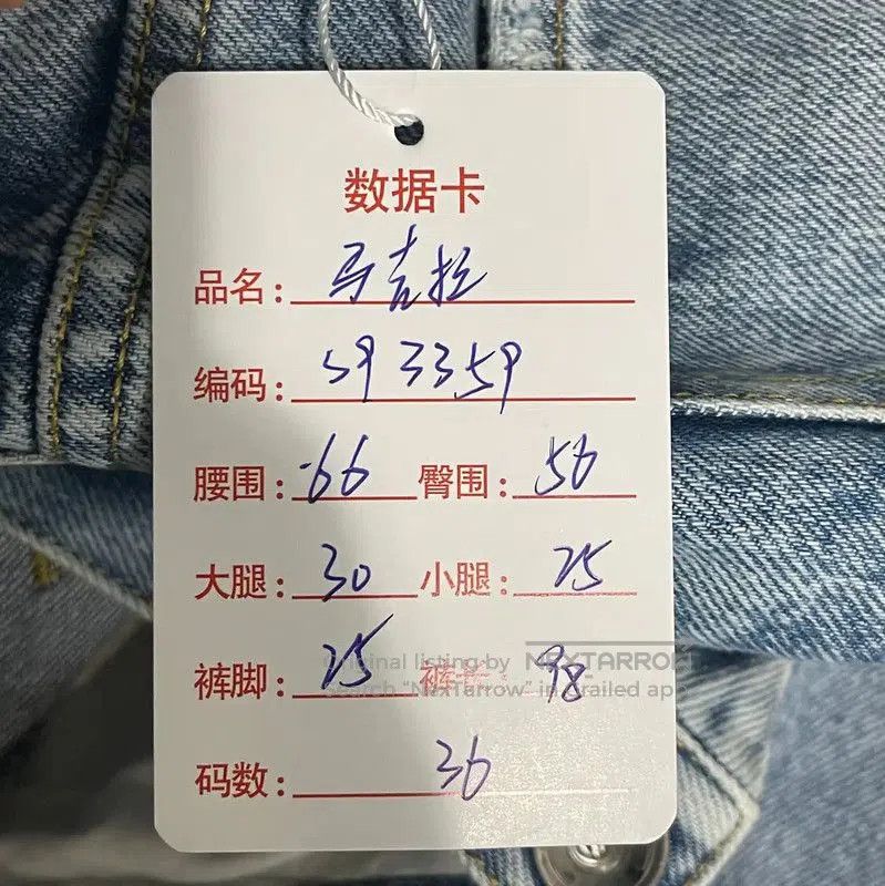 Maison Margiela Maison Margiela Blue Cotton Women's Jeans . Size 28" / US 6 / IT 42 - 8 Thumbnail