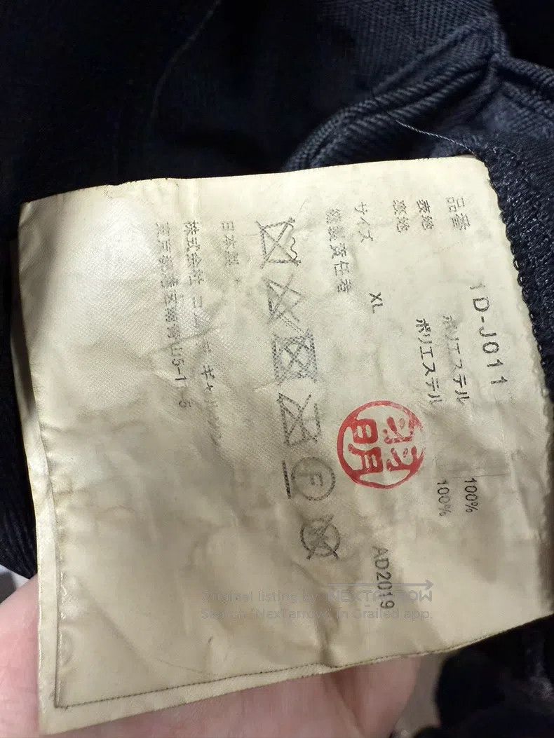 Comme des Garcons Comme Des Garcons Napped Mixed Silk Destroyed Coat Size XL / US 12-14 / IT 48-50 - 8 Thumbnail