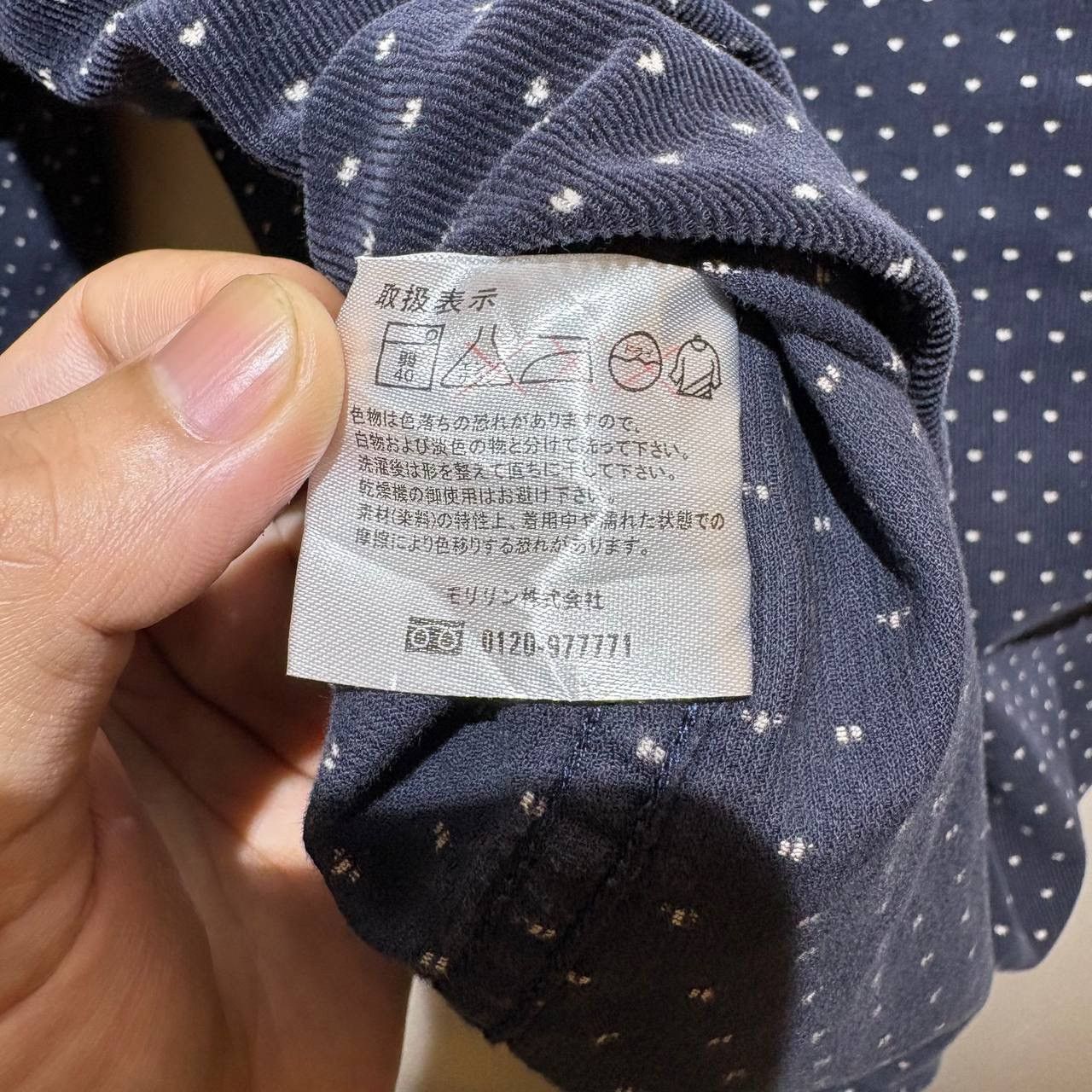 Sergio Tacchini Sergio Tacchini Navy Aztec Pattern Longsleeve Corduroy Shirt Size US XL / EU 56 / 4 - 14 Thumbnail