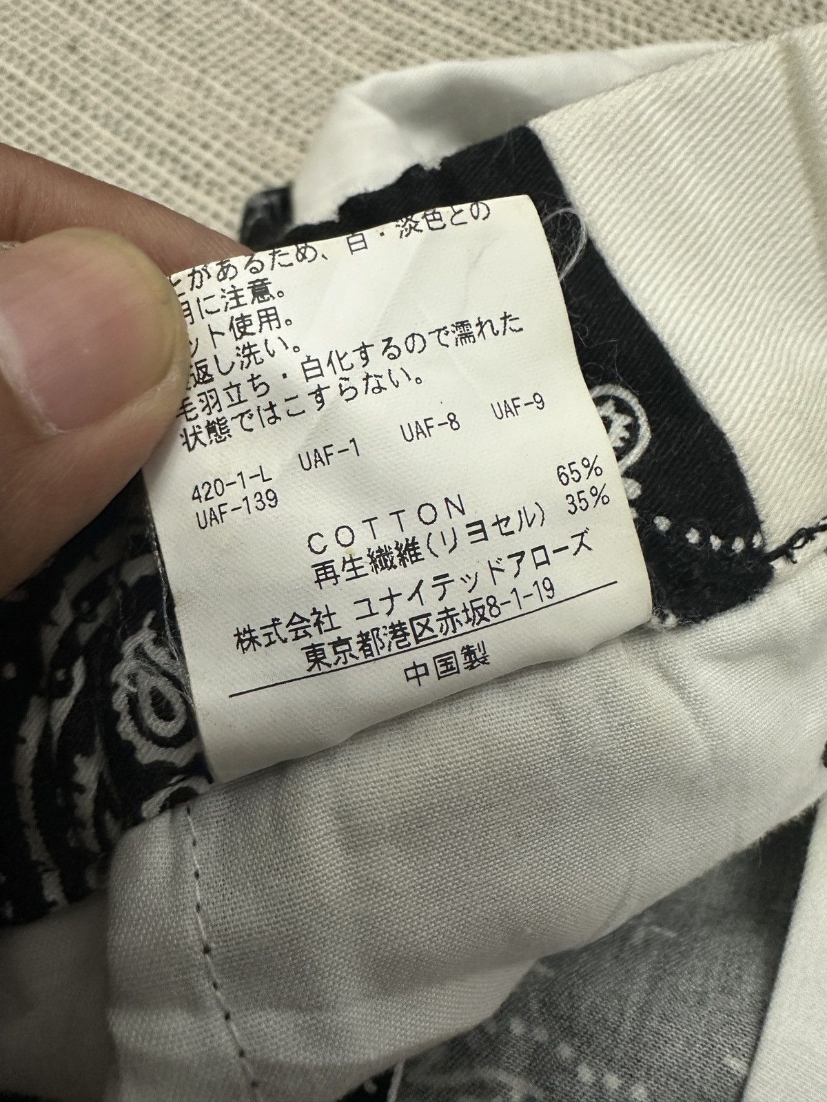 Japanese Brand × monkey time 🔥🔥🔥Monkey Time Paisleys Pants / Trousers Size US 35 - 13 Thumbnail