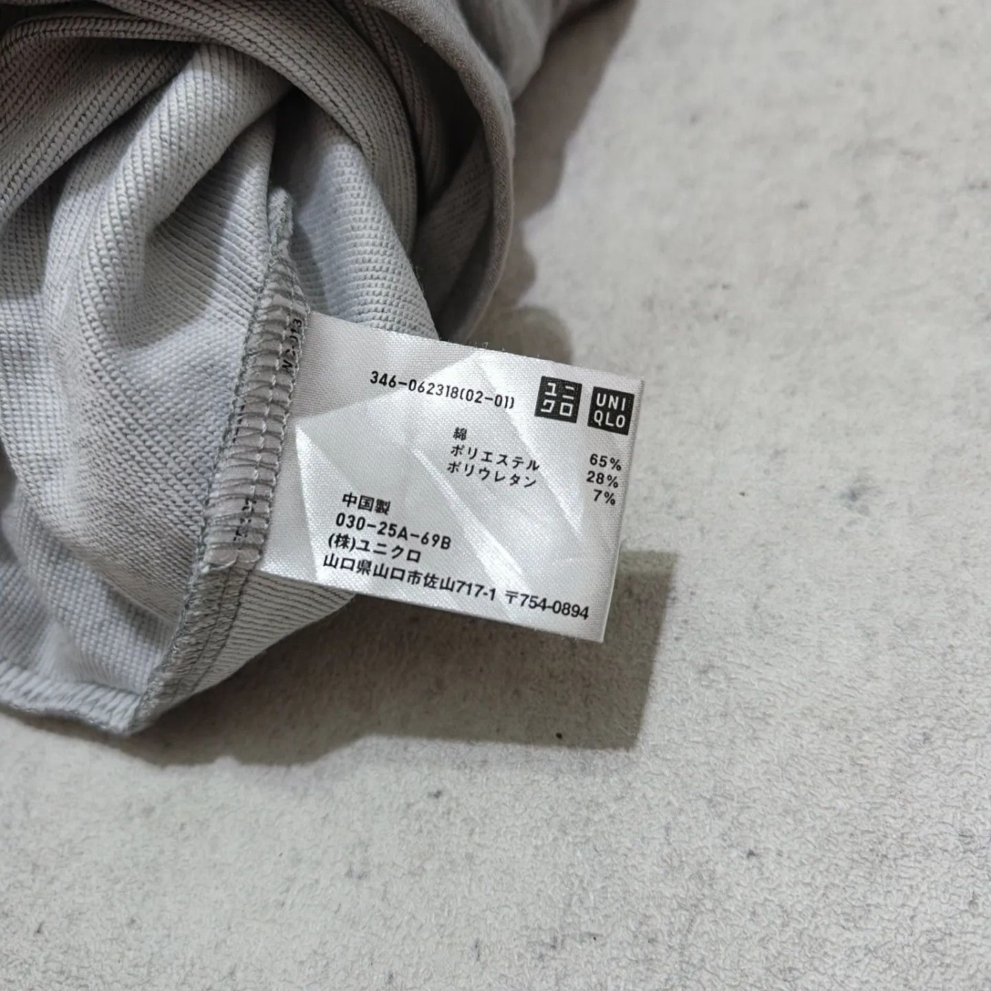 GU GU by Uniqlo Basic Hoodie Sports Jacket Grey Japanese Brand Size US L / EU 52-54 / 3 - 5 Thumbnail