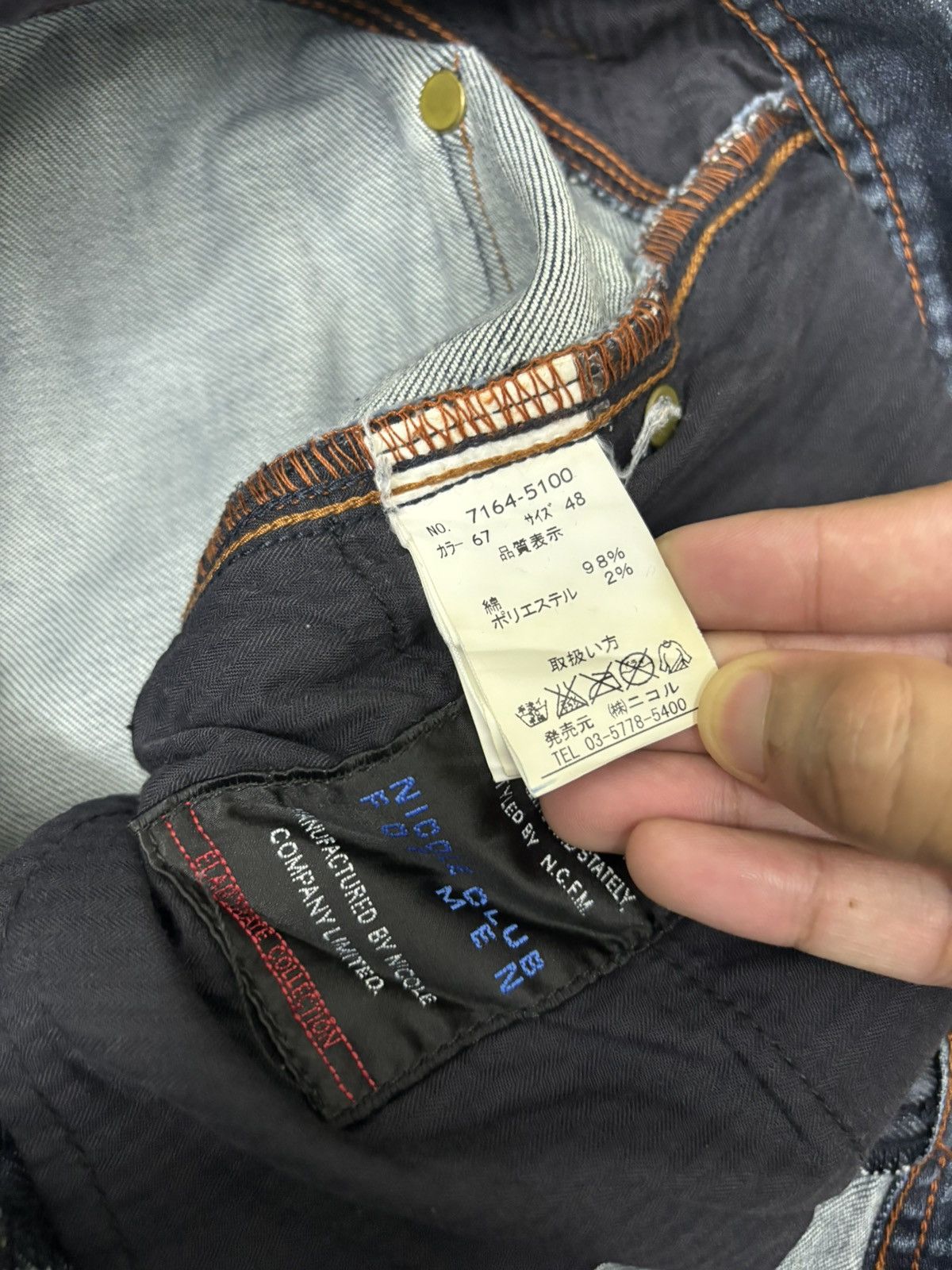 HIDEAWAYS × If Six Was Nine × Nicole Club Nicole Club For Men NCFM Indigo Flared Jeans Size US 34 / EU 50 - 14 Thumbnail