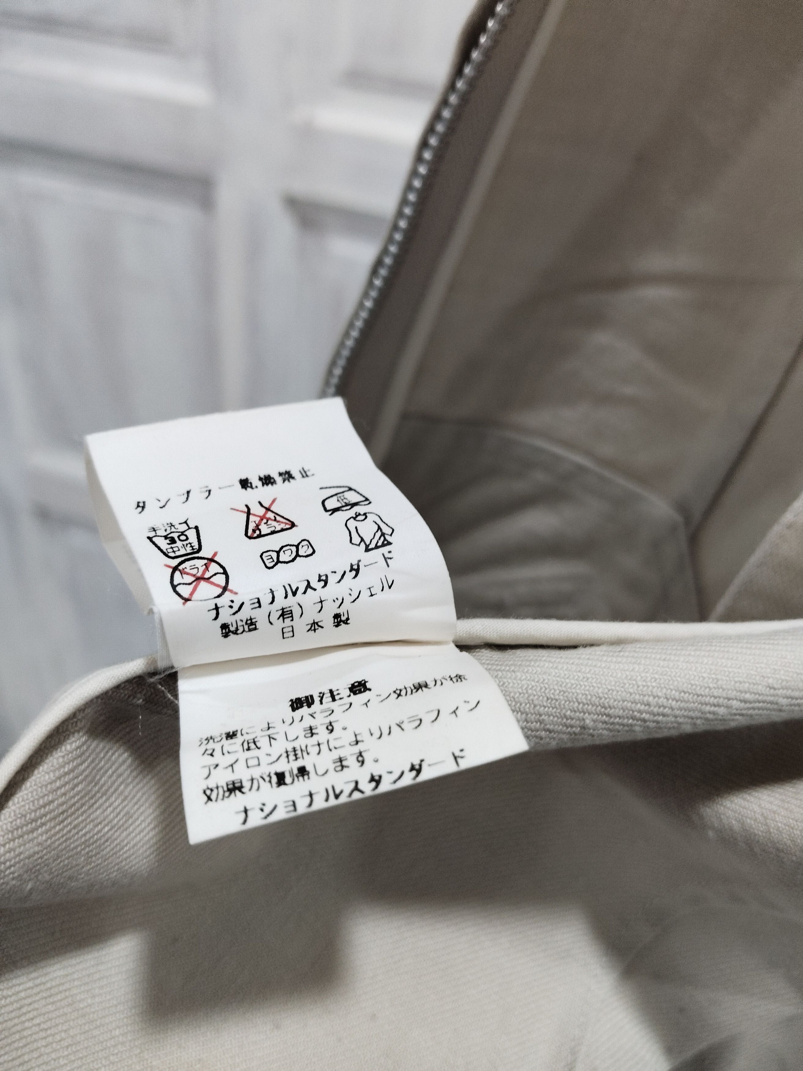 Japanese Brand × National Standard Rare National Standard Sexy Vest Hoodies Japan Made Size ONE SIZE - 8 Thumbnail