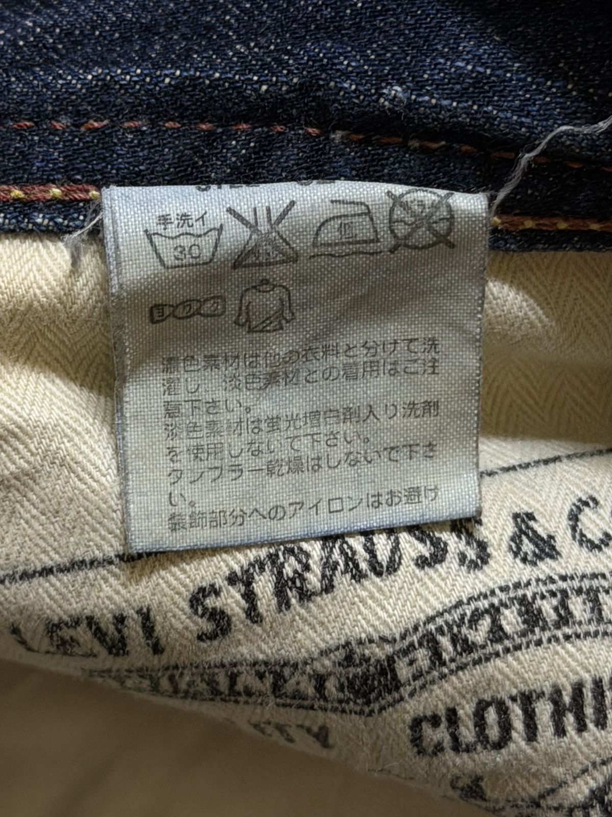 Levi's Vintage 90s Levis 502 Faded Whiskers Wash Distress Relaxed Size US 33 - 7 Thumbnail