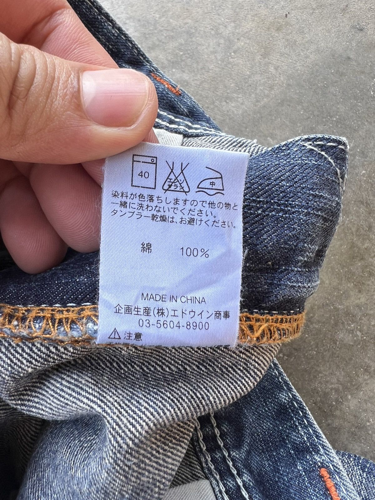 Edwin 💥Flare 💥Vintage Edwin XVS Distress Washed Jean Size US 33 - 21 Thumbnail