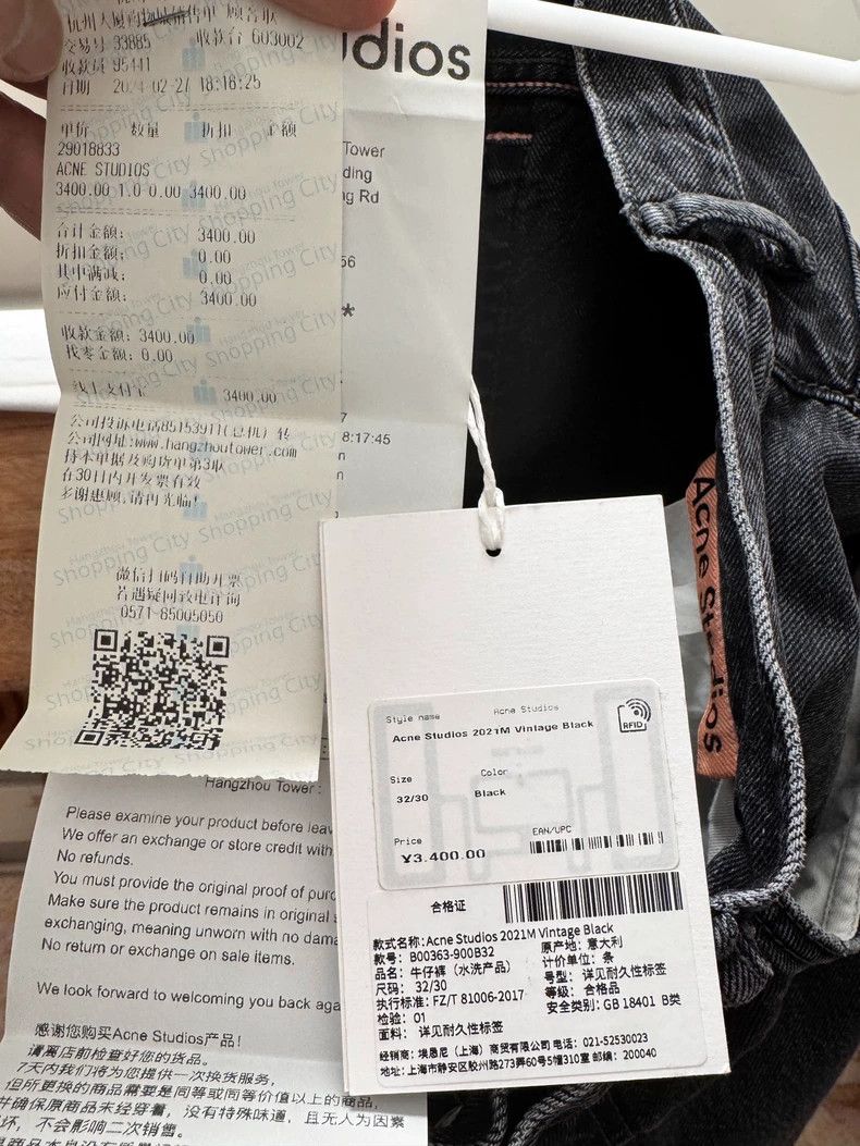 Acne Studios acne studios2021m jeans 2503-Nextarrow Size US 29 - 4 Thumbnail