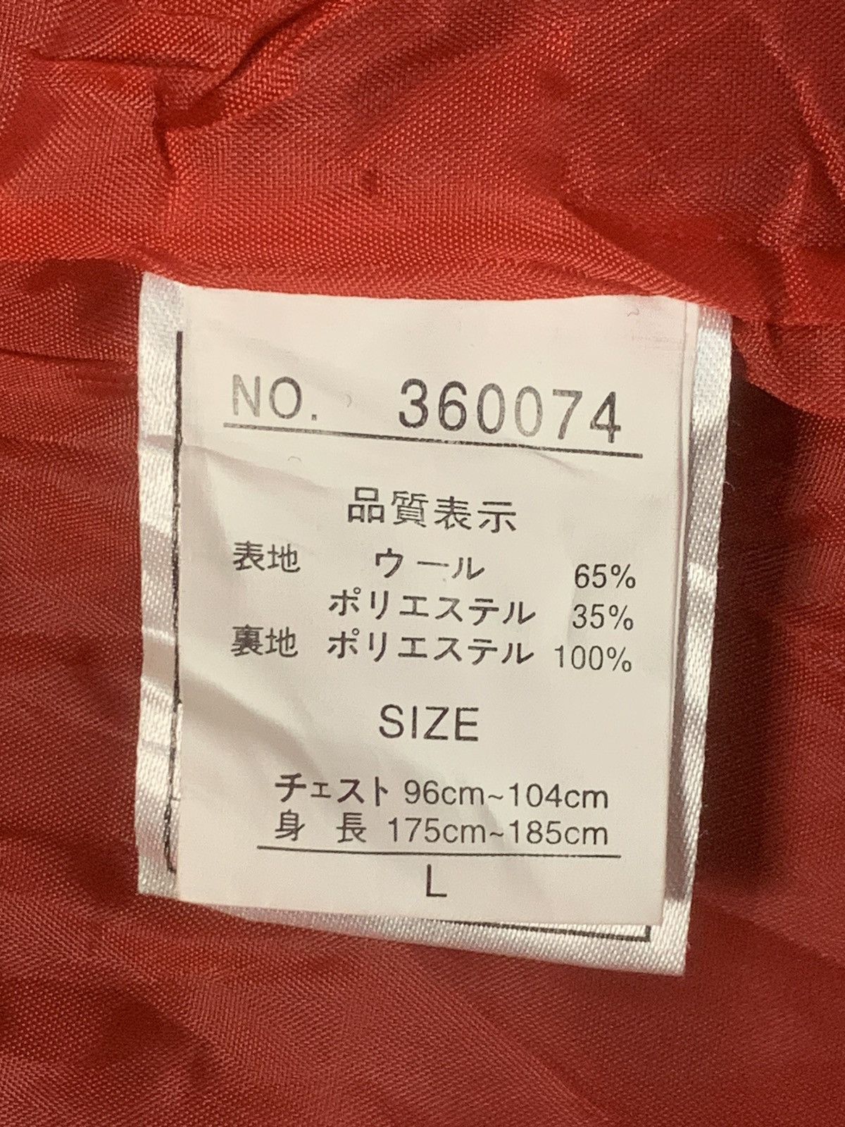 Japanese Brand × Punk and Yo Rare Design Suggestion Hardcore & Stylish Jackets Size US L / EU 52-54 / 3 - 5 Thumbnail