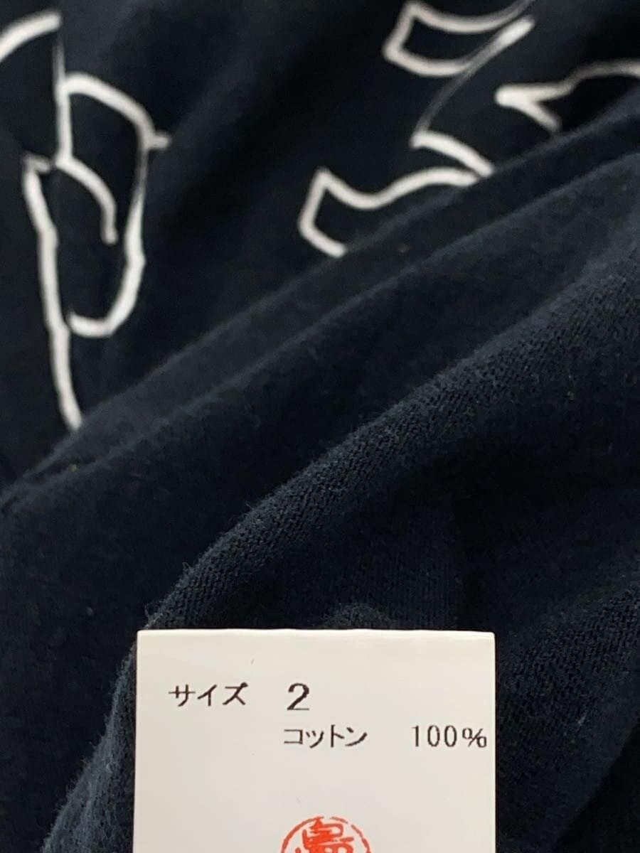 Undercover Cerebro Brain Tee Size US M / EU 48-50 / 2 - 5 Thumbnail